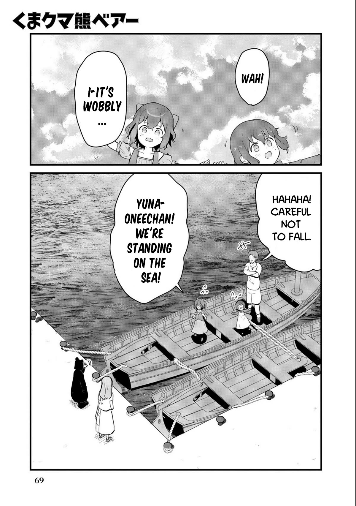 Kuma Kuma Kuma Bear Chapter 96 page 1 - Chapter 96: Kuma-sans Mireera Reunion