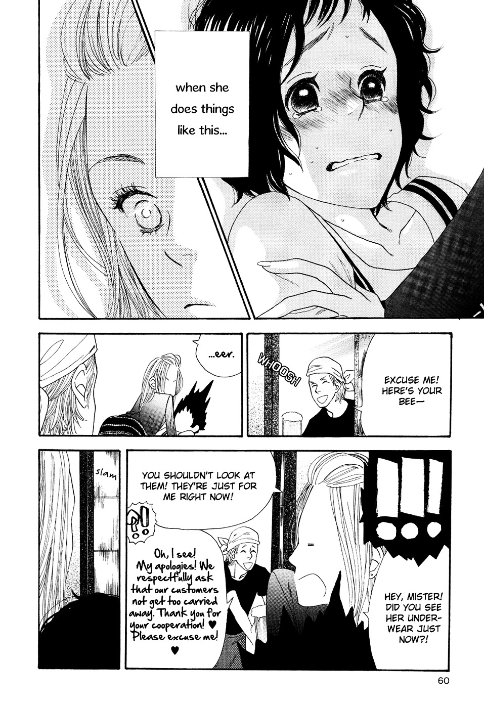 Kuma-san ni Tsuite Chapter 0 page 12 - Chapter 0 : [Oneshot]