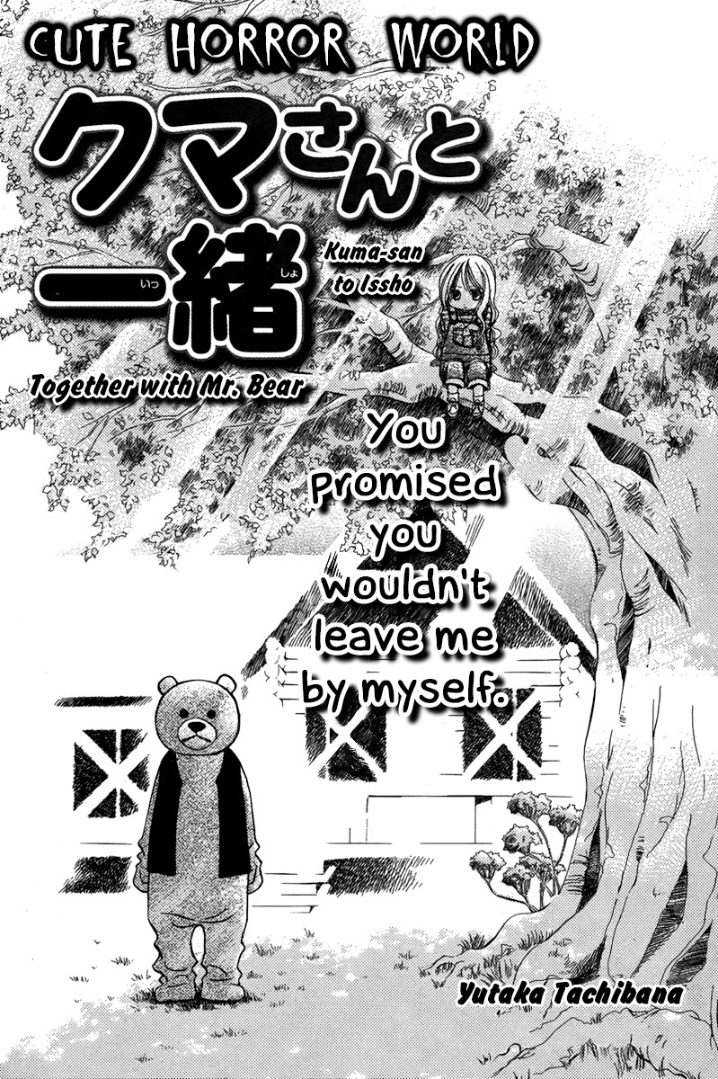Kuma-san to Issho Chapter 0 page 1 - Chapter 0: vol.0: Oneshot