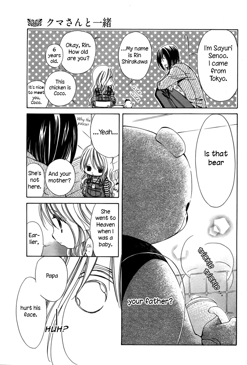 Kuma-san to Issho Chapter 0 page 12 - Chapter 0: vol.0: Oneshot