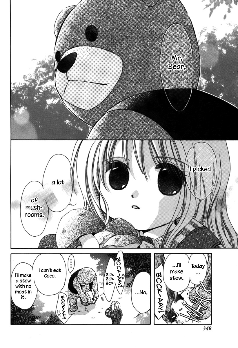 Kuma-san to Issho Chapter 0 page 2 - Chapter 0: vol.0: Oneshot