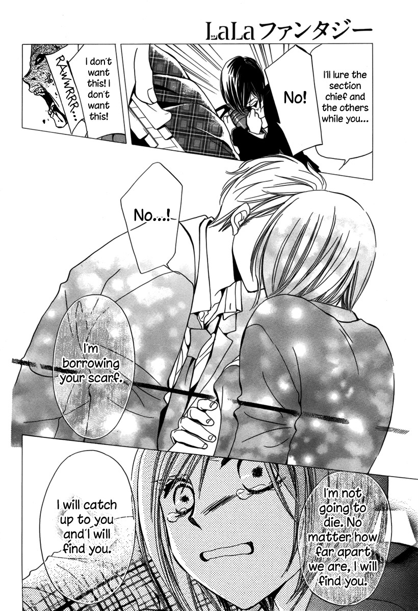 Kuma-san to Issho Chapter 0 page 23 - Chapter 0: vol.0: Oneshot