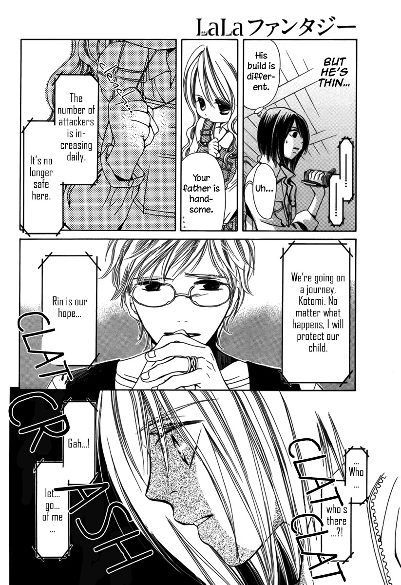 Kuma-san to Issho Chapter 0 page 33 - Chapter 0: vol.0: Oneshot