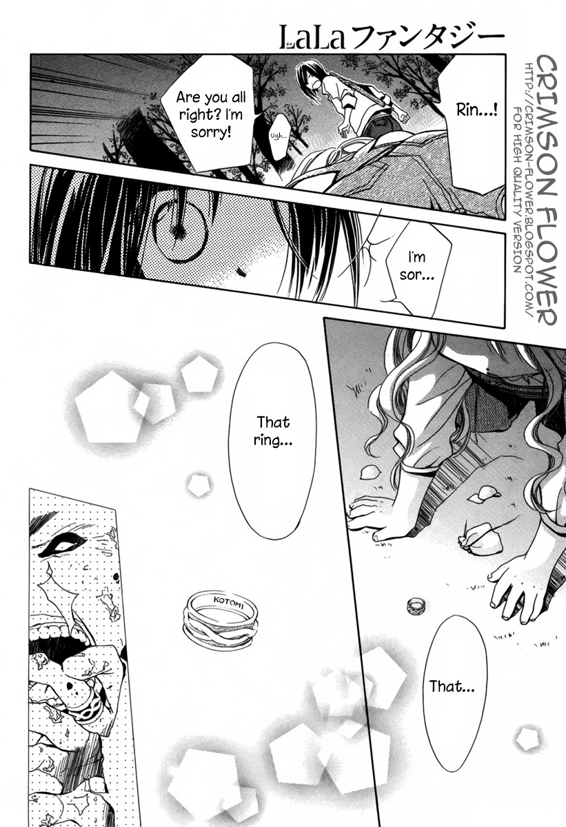 Kuma-san to Issho Chapter 0 page 39 - Chapter 0: vol.0: Oneshot