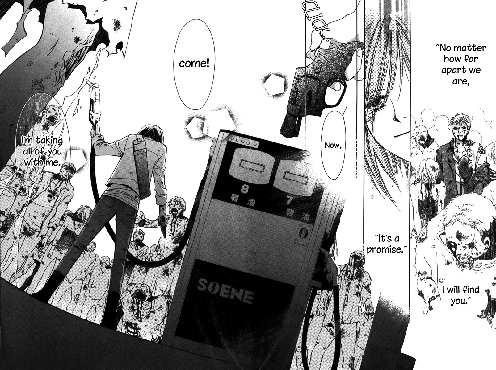 Kuma-san to Issho Chapter 0 page 45 - Chapter 0: vol.0: Oneshot