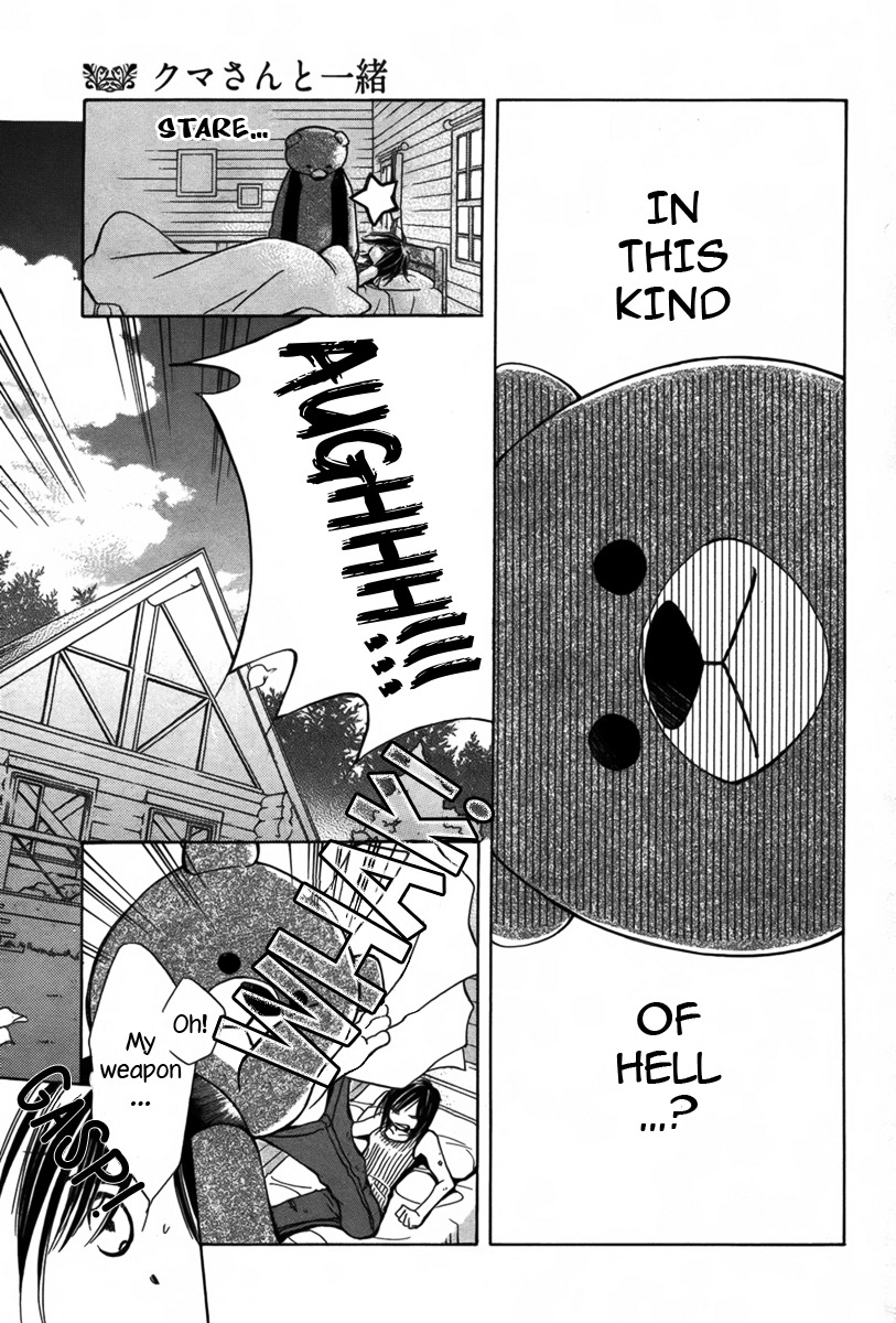 Kuma-san to Issho Chapter 0 page 8 - Chapter 0: vol.0: Oneshot