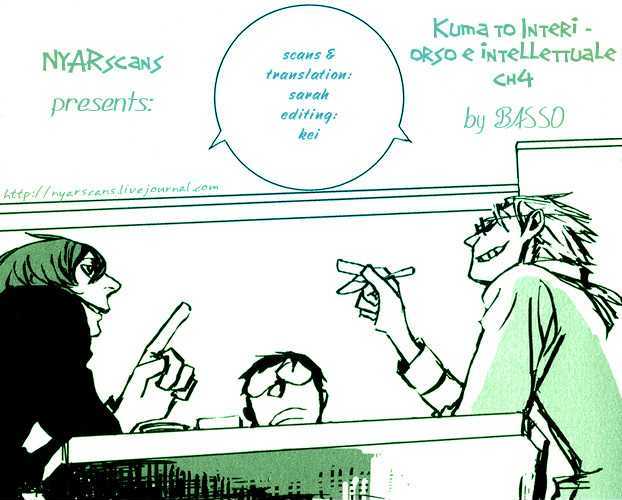Kuma to Interi Chapter 4 page 1 - Chapter 4 : Discorso del Gelato