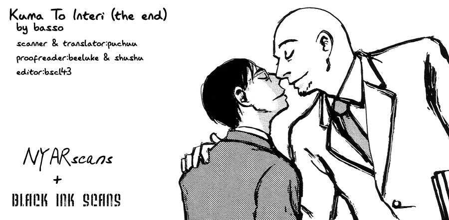 Kuma to Interi Chapter 6 page 1 - Chapter 6 : La Camera del Primo Pomeriggio