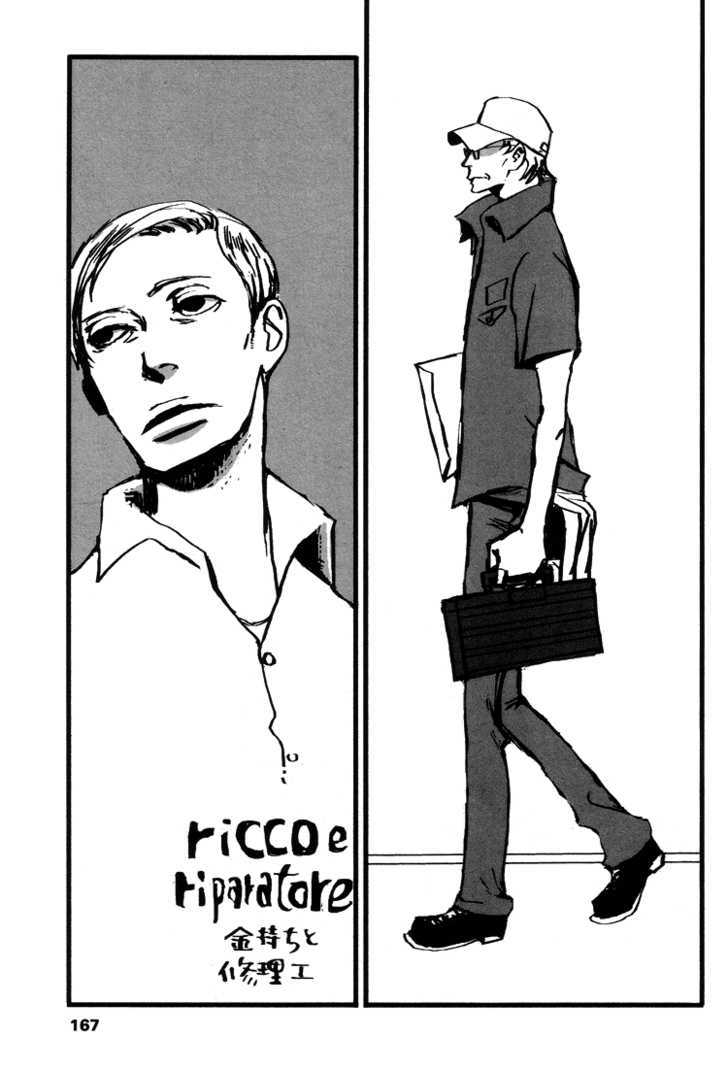 Kuma to Interi Chapter 6 page 15 - Chapter 6 : La Camera del Primo Pomeriggio