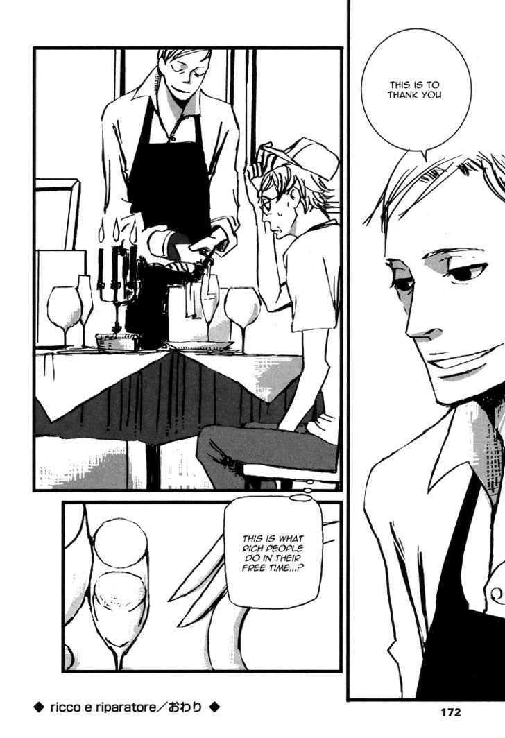 Kuma to Interi Chapter 6 page 20 - Chapter 6 : La Camera del Primo Pomeriggio