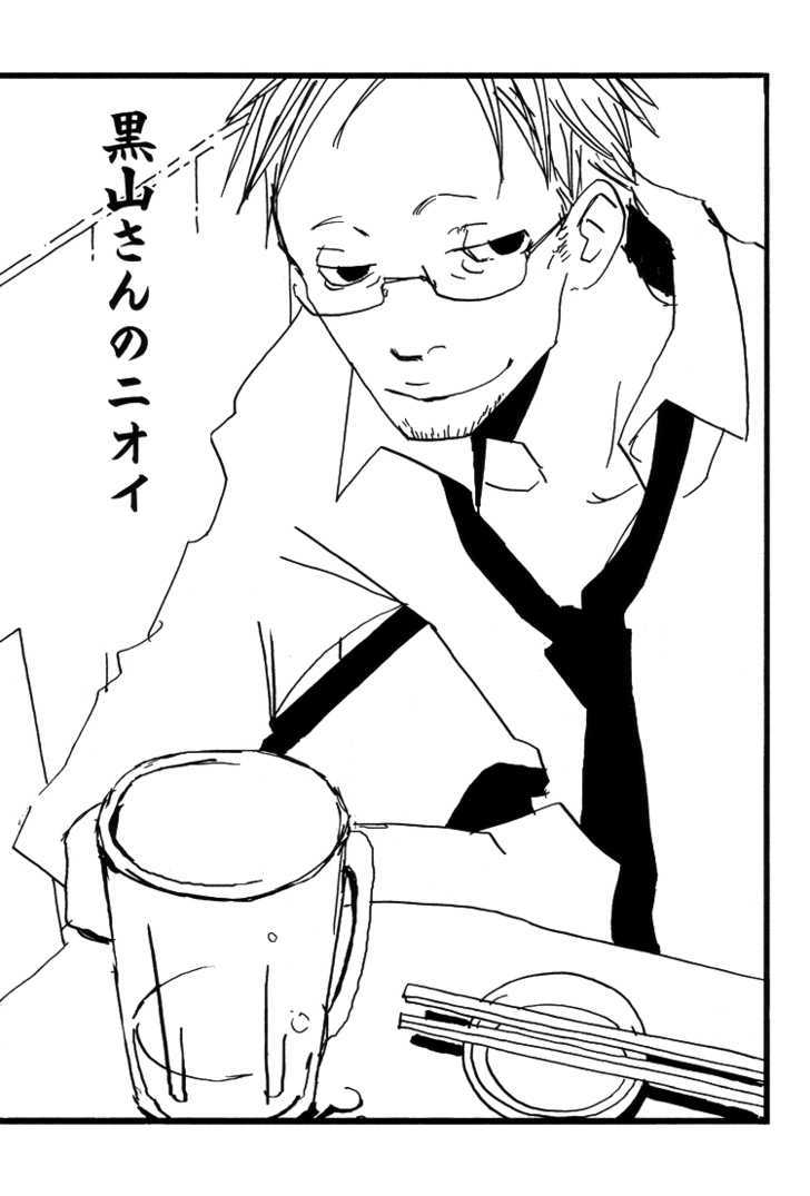 Kuma to Interi Chapter 6 page 21 - Chapter 6 : La Camera del Primo Pomeriggio