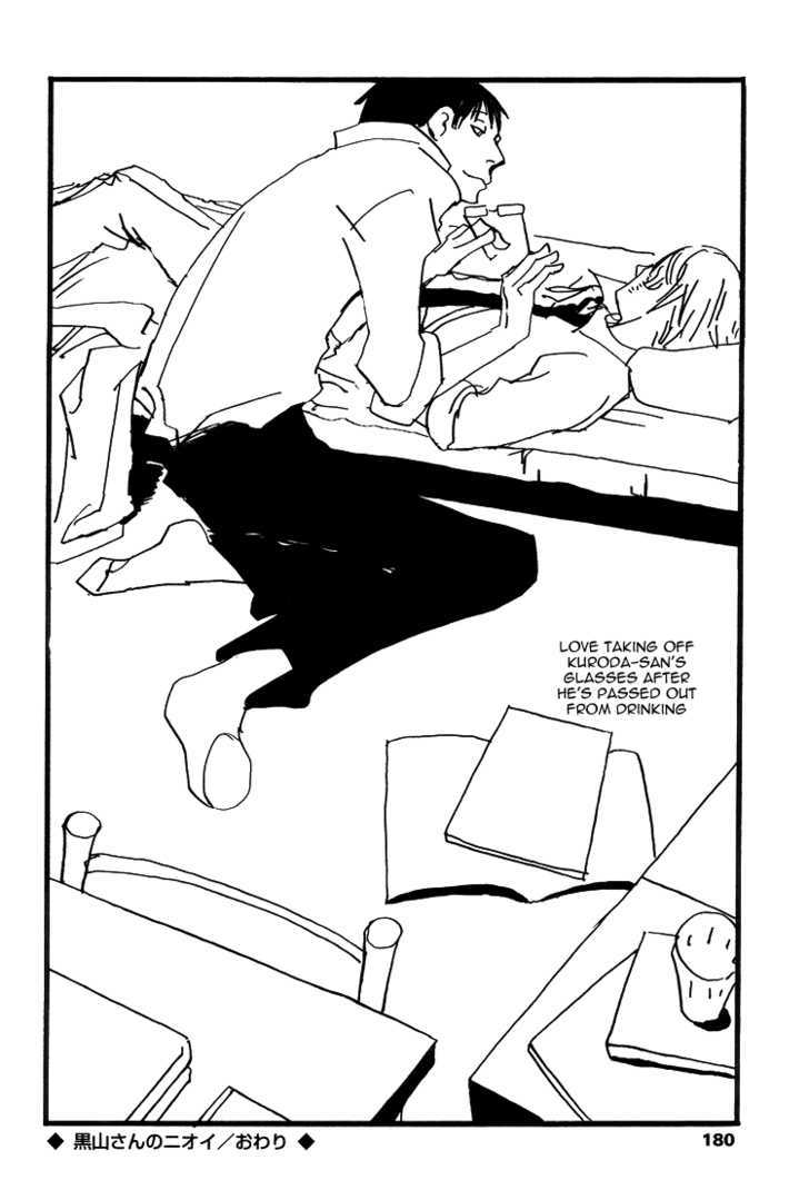 Kuma to Interi Chapter 6 page 28 - Chapter 6 : La Camera del Primo Pomeriggio