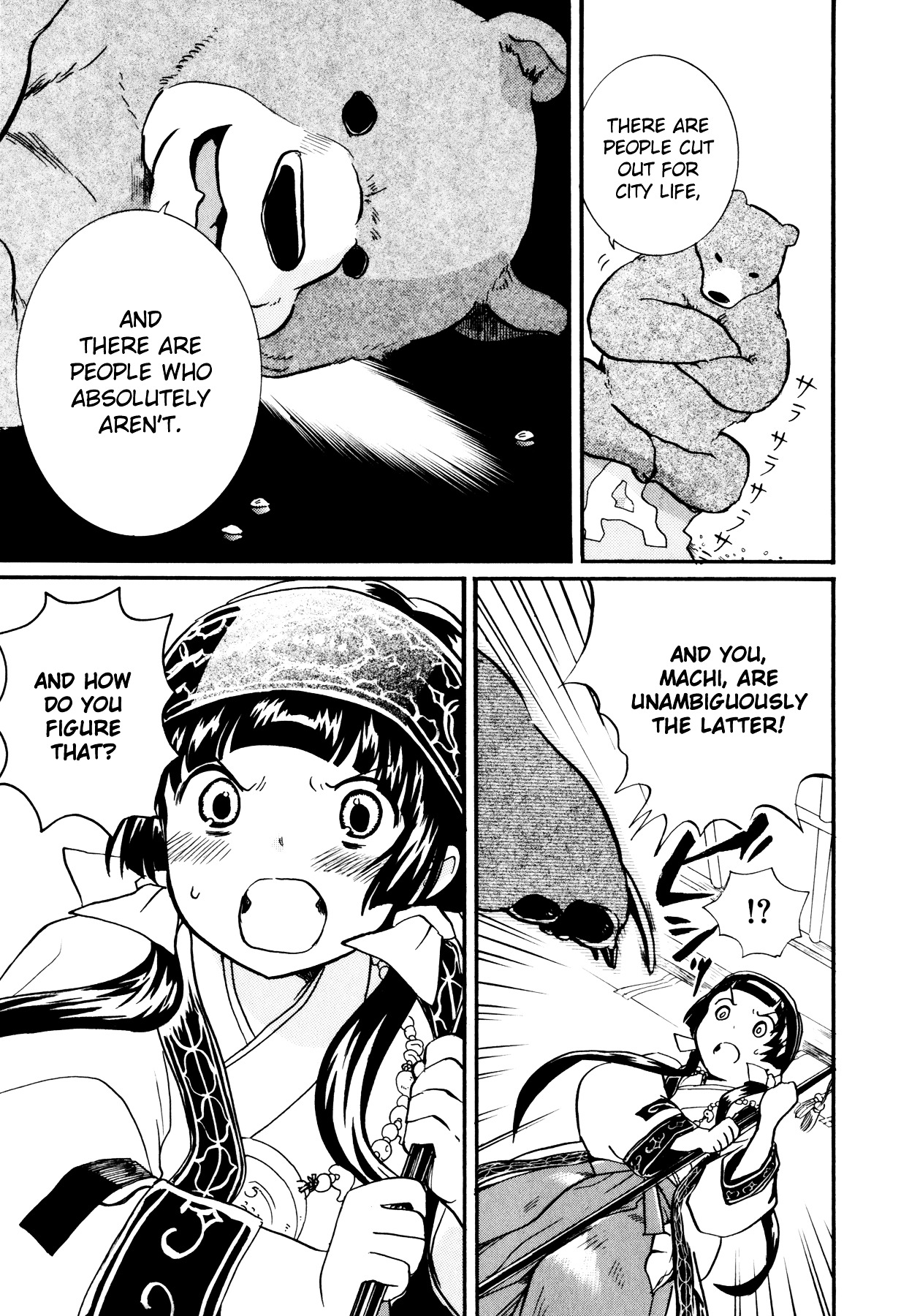 Kumamiko - Girl Meets Bear Chapter 1 page 12 - Chapter 1 : When the Time Comes for Bear and Girl to Part
