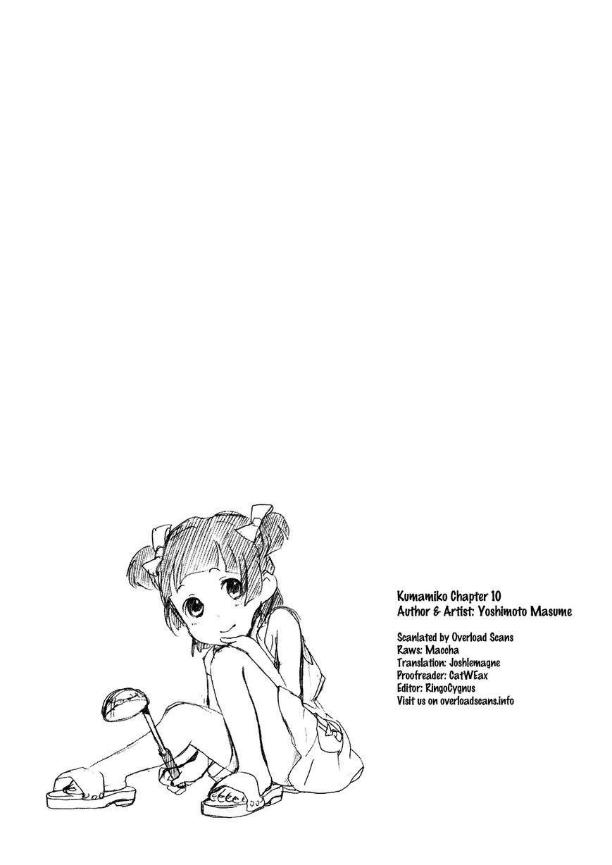 Kumamiko - Girl Meets Bear Chapter 10 page 25 - Chapter 10 : Devotion Bearvotion