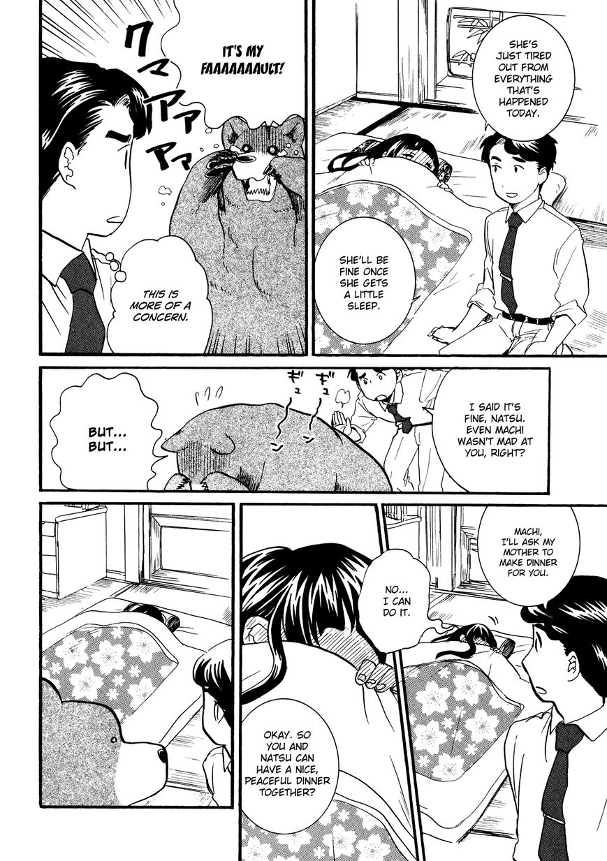 Kumamiko - Girl Meets Bear Chapter 10 page 4 - Chapter 10 : Devotion Bearvotion