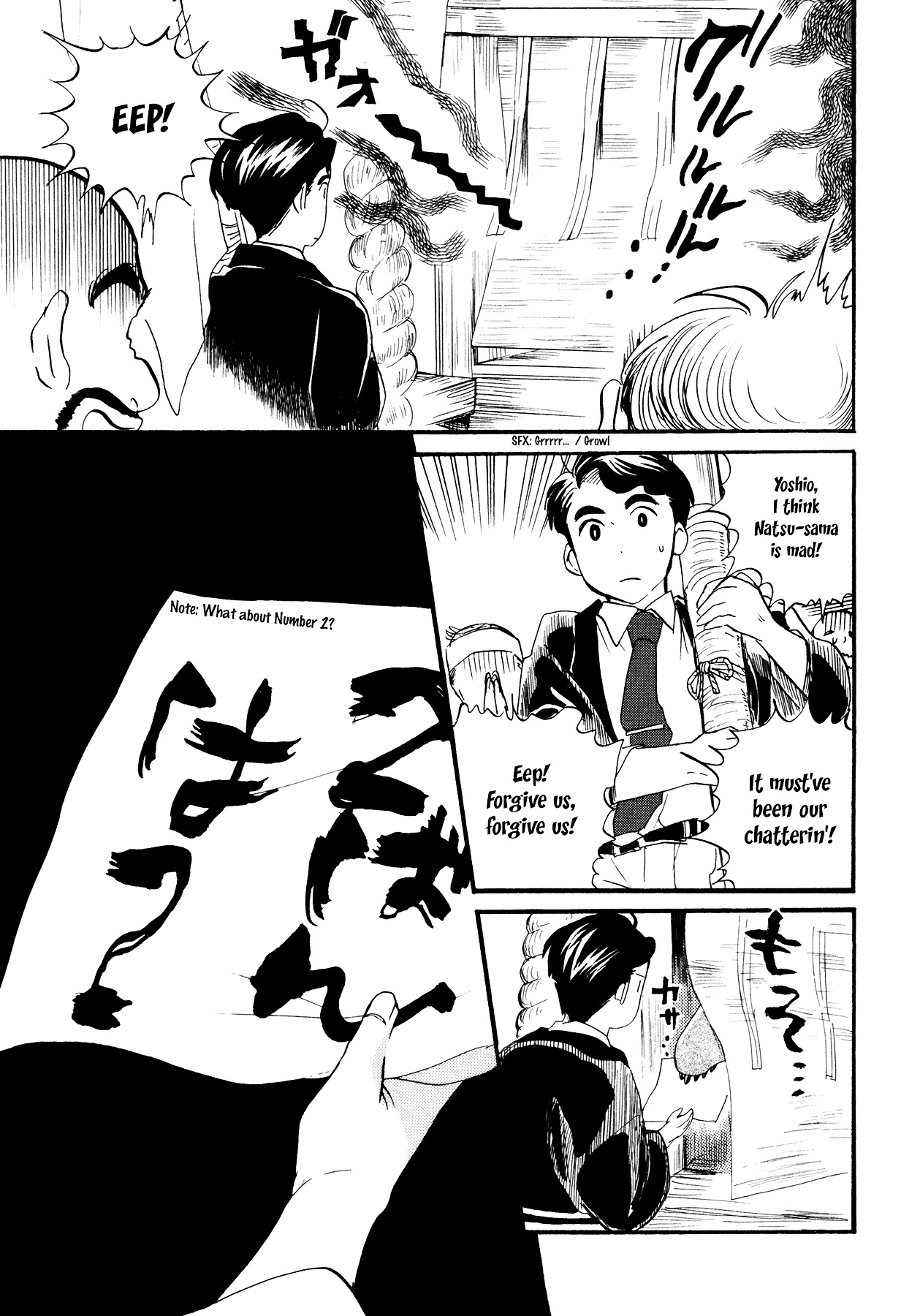 Kumamiko - Girl Meets Bear Chapter 11 page 4 - Chapter 11 : Prayer for a Good Harvest