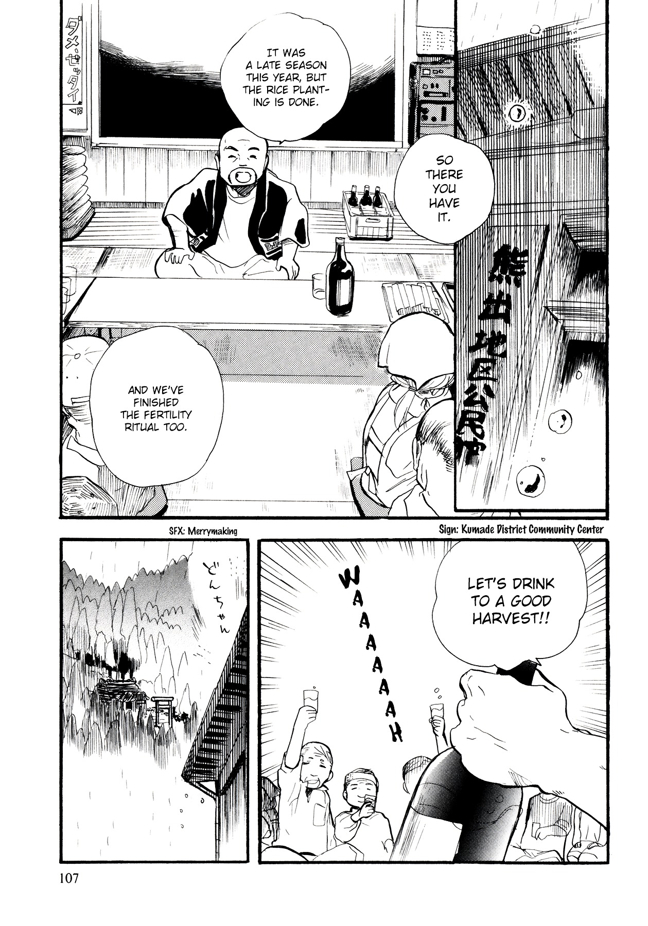 Kumamiko - Girl Meets Bear Chapter 11 page 6 - Chapter 11 : Prayer for a Good Harvest