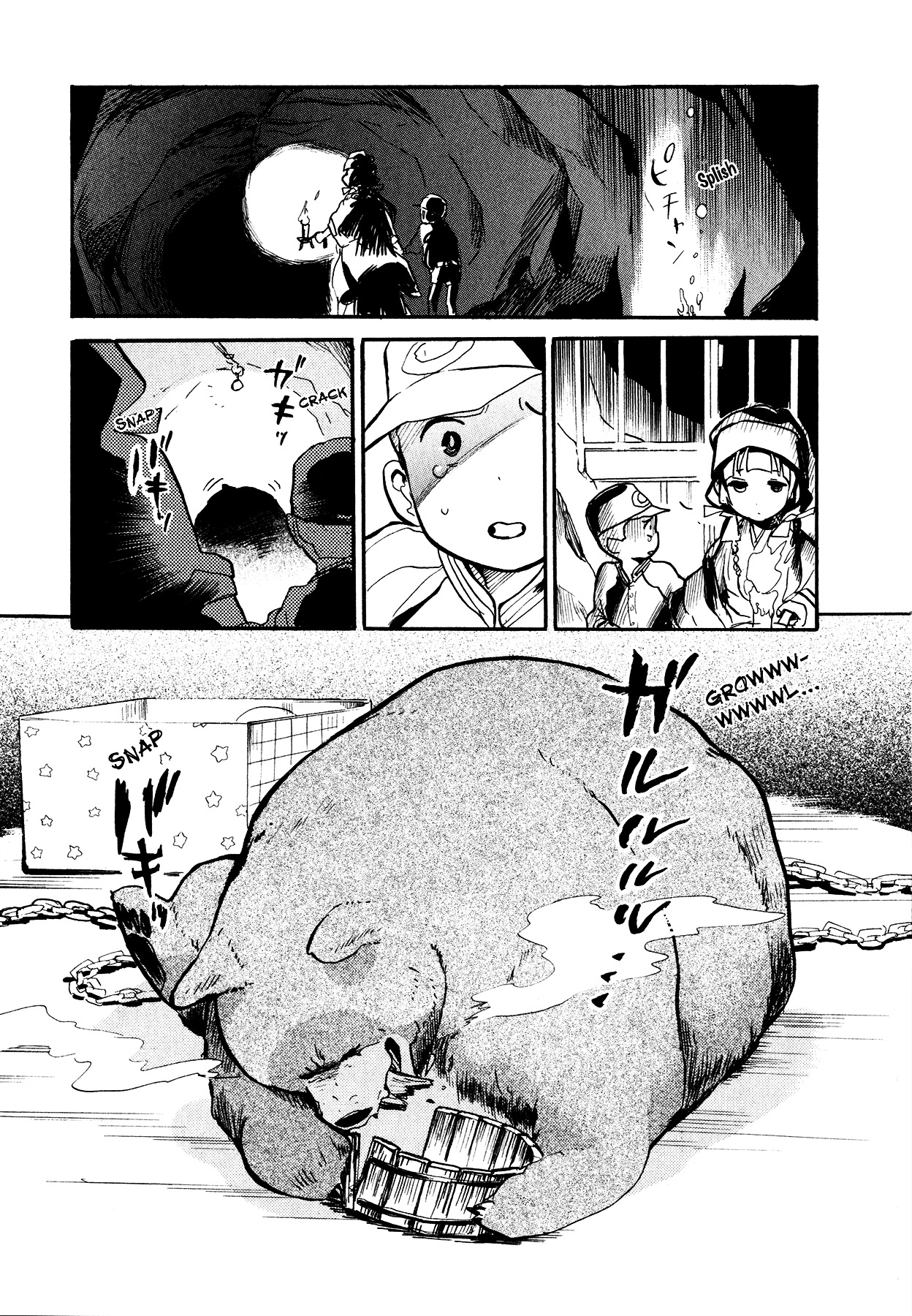 Kumamiko - Girl Meets Bear Chapter 13 page 14 - Chapter 13 : A Fearful Creature