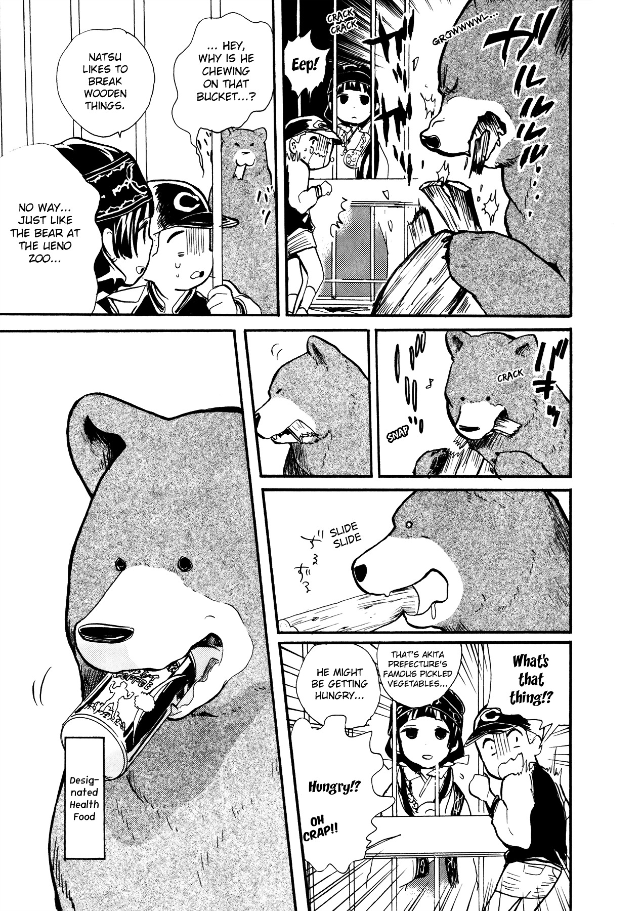 Kumamiko - Girl Meets Bear Chapter 13 page 16 - Chapter 13 : A Fearful Creature