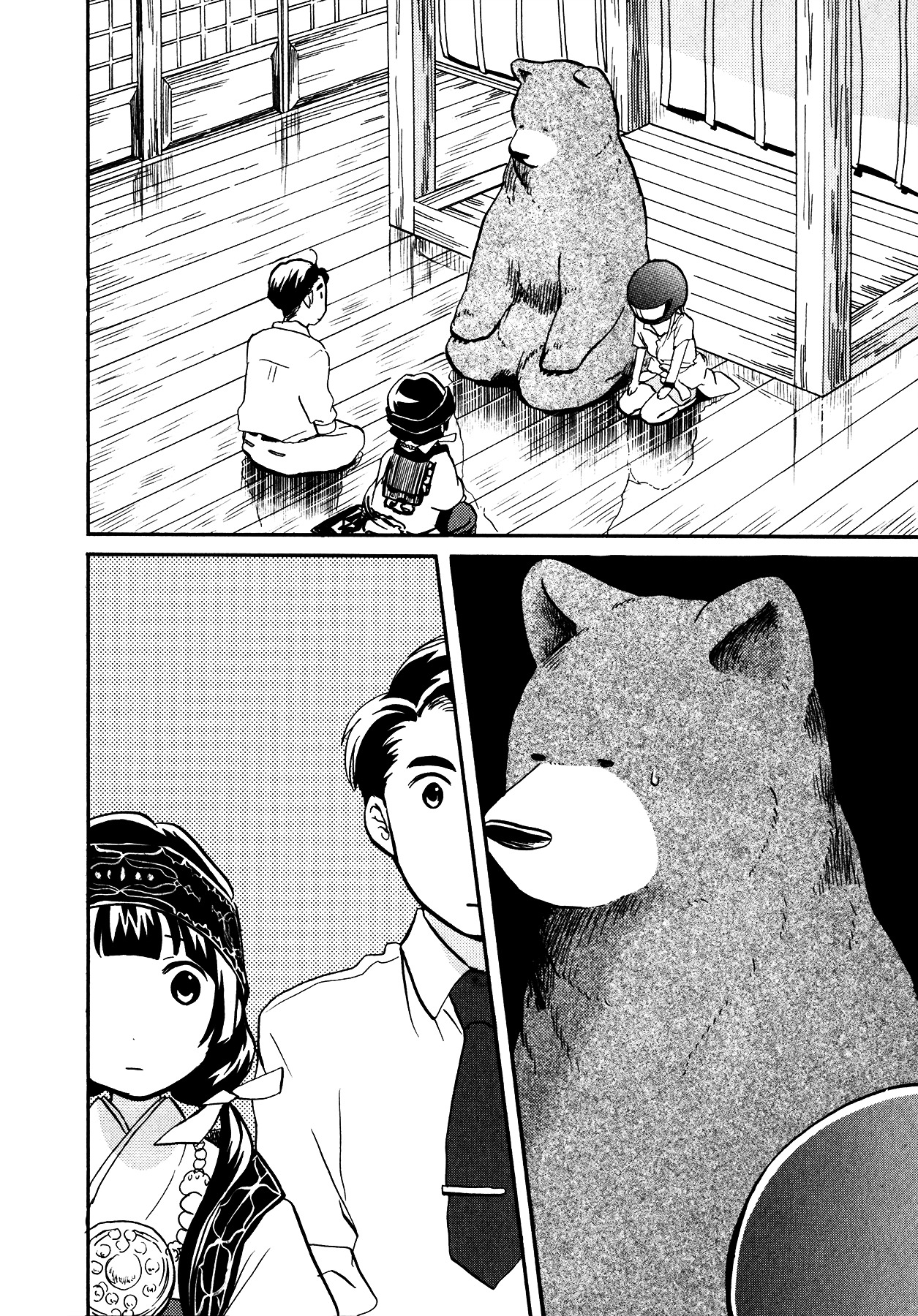 Kumamiko - Girl Meets Bear Chapter 14 page 2 - Chapter 14 : The Opposite