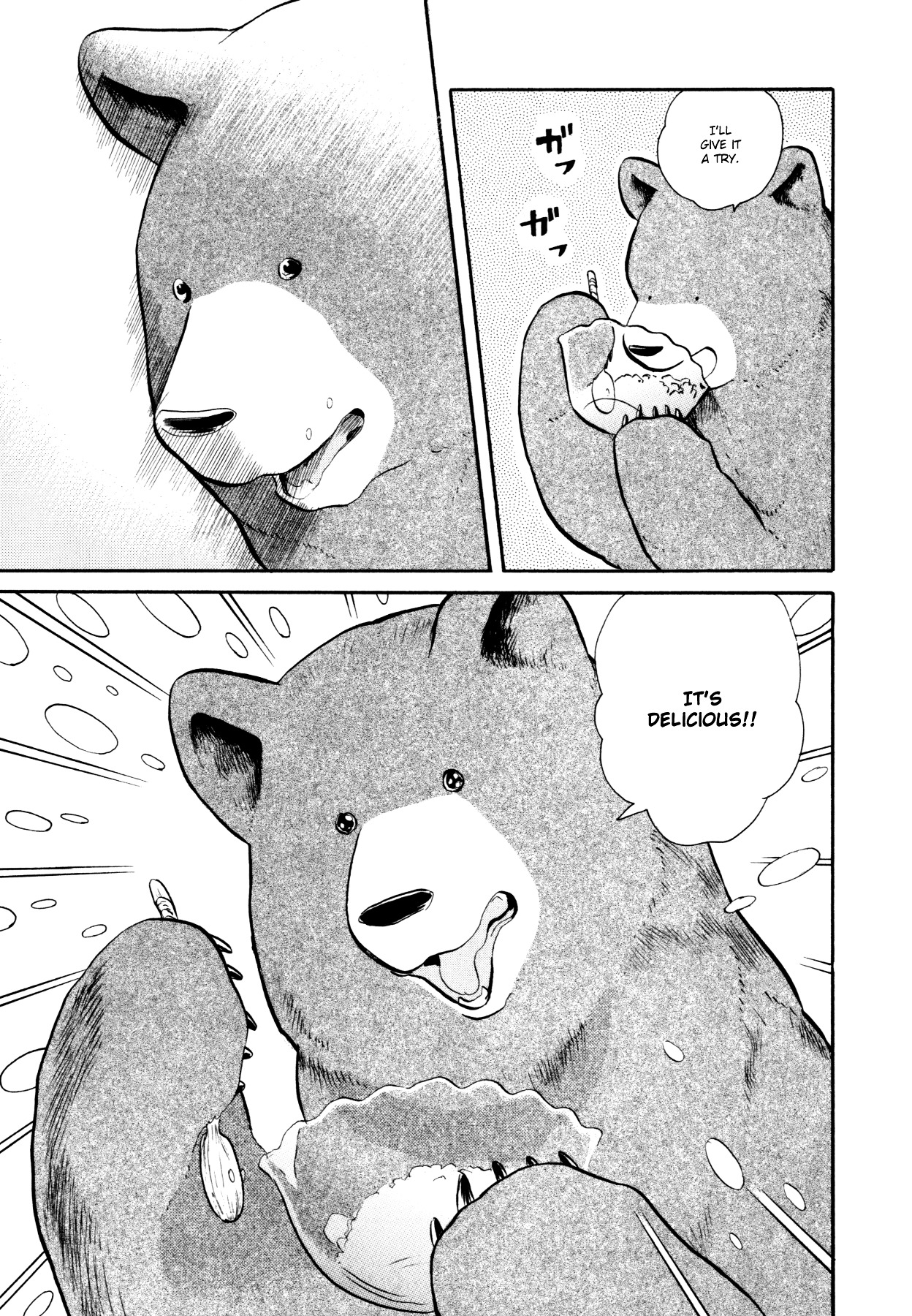 Kumamiko - Girl Meets Bear Chapter 15 page 11 - Chapter 15 : PR