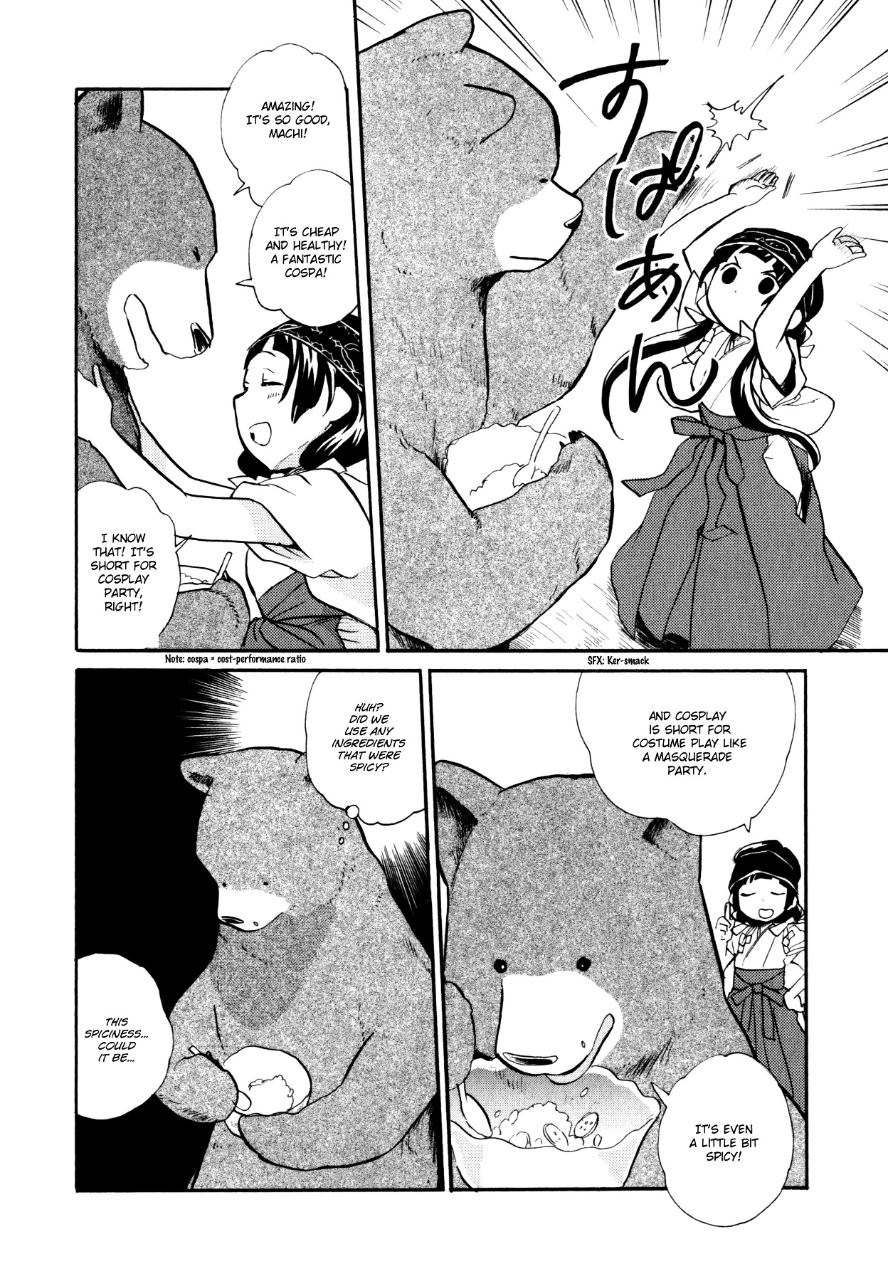 Kumamiko - Girl Meets Bear Chapter 15 page 12 - Chapter 15 : PR