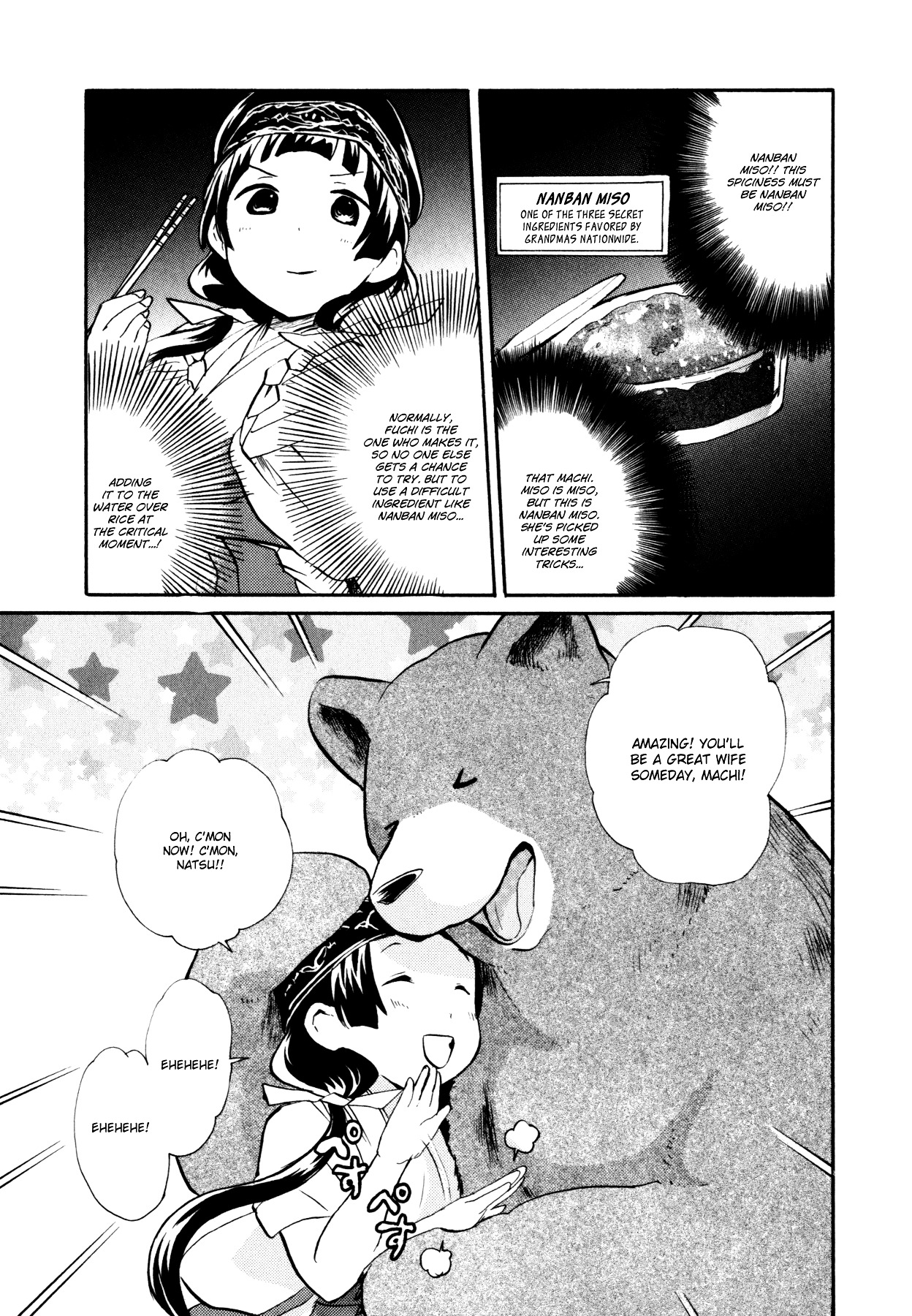 Kumamiko - Girl Meets Bear Chapter 15 page 13 - Chapter 15 : PR