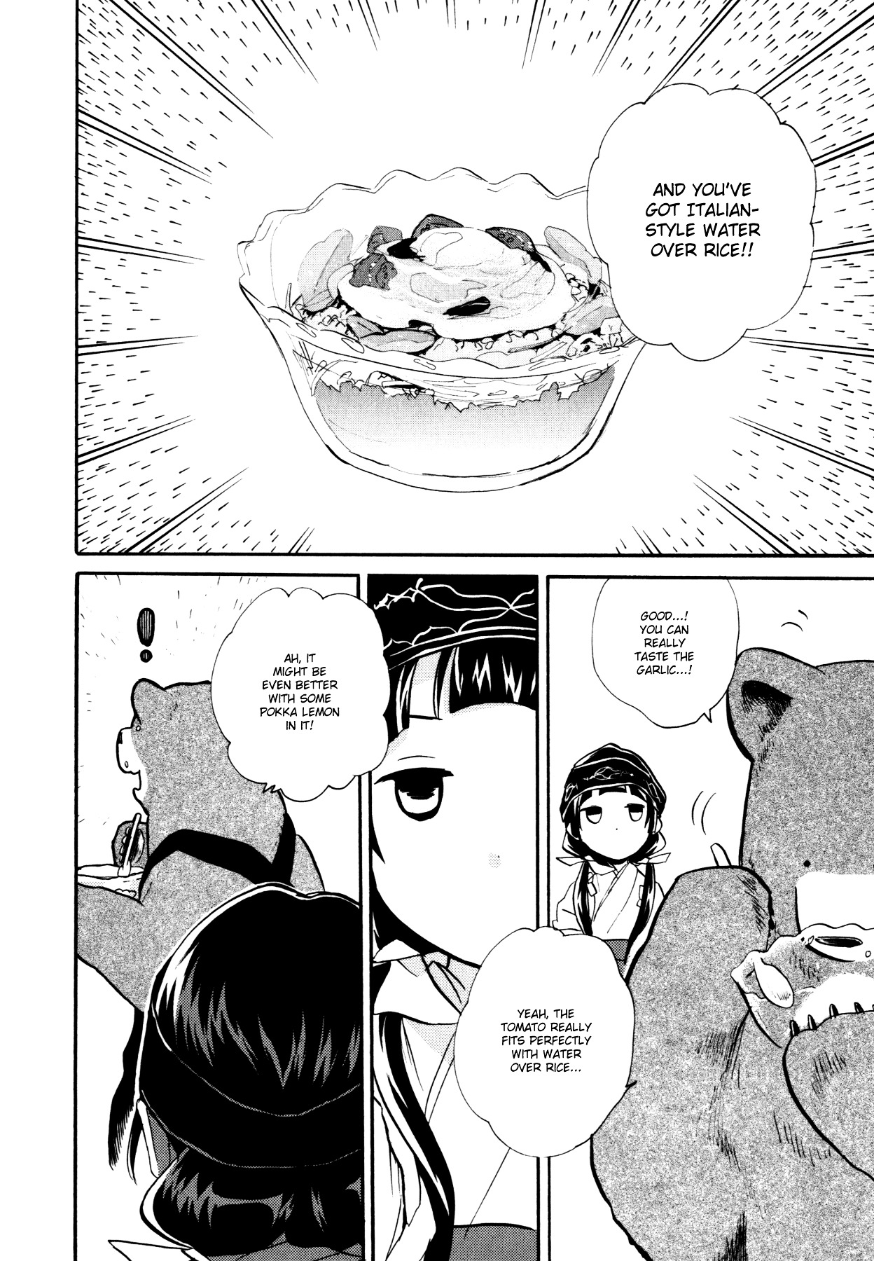 Kumamiko - Girl Meets Bear Chapter 15 page 16 - Chapter 15 : PR