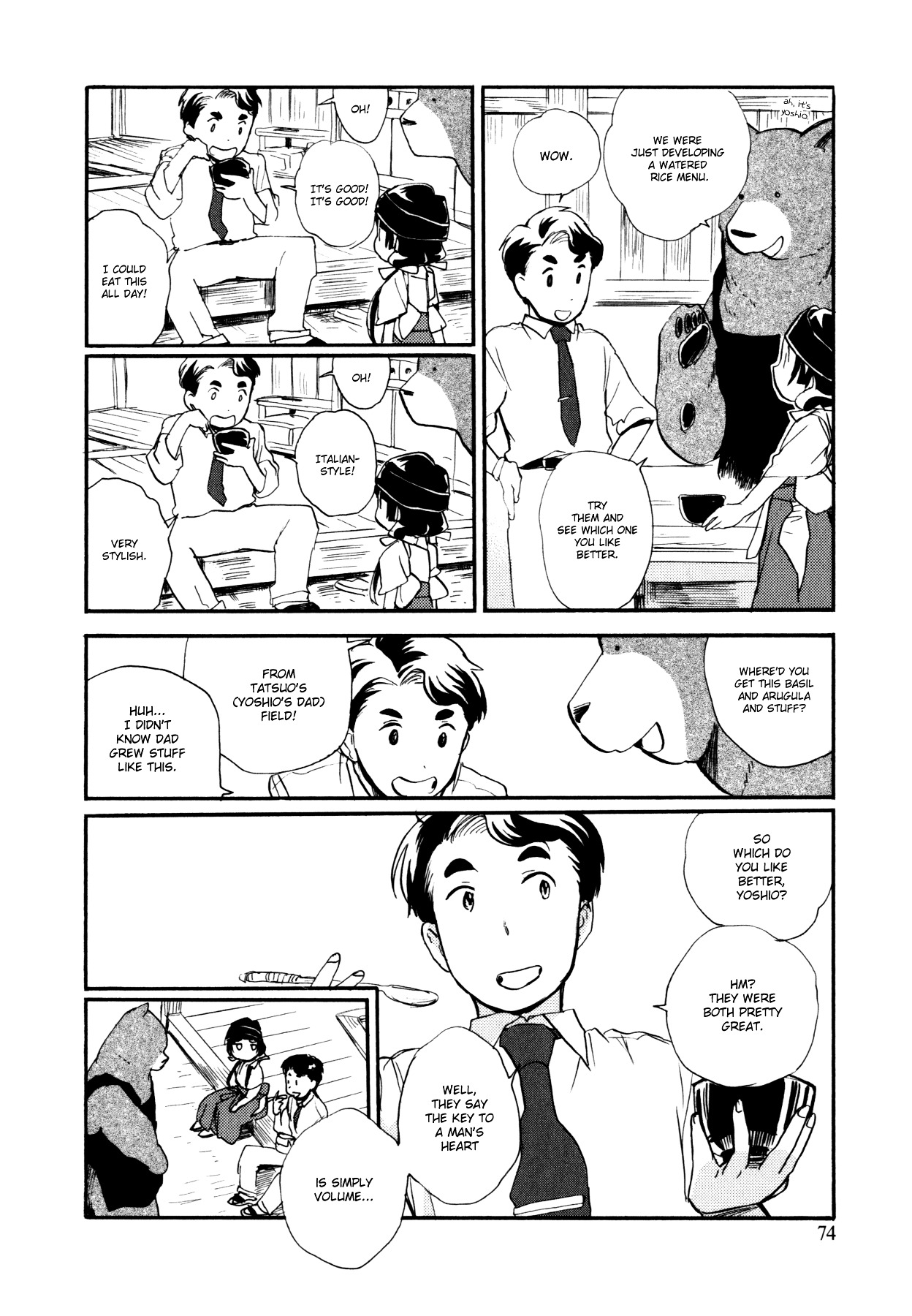 Kumamiko - Girl Meets Bear Chapter 15 page 18 - Chapter 15 : PR