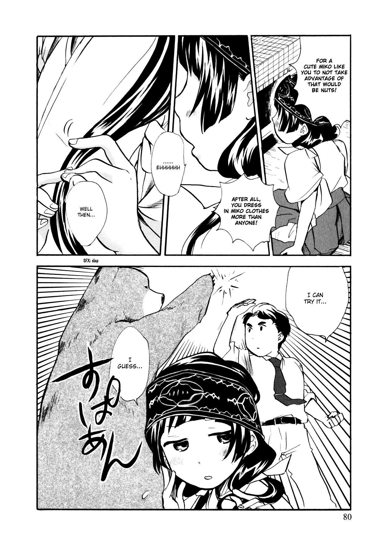 Kumamiko - Girl Meets Bear Chapter 15 page 24 - Chapter 15 : PR