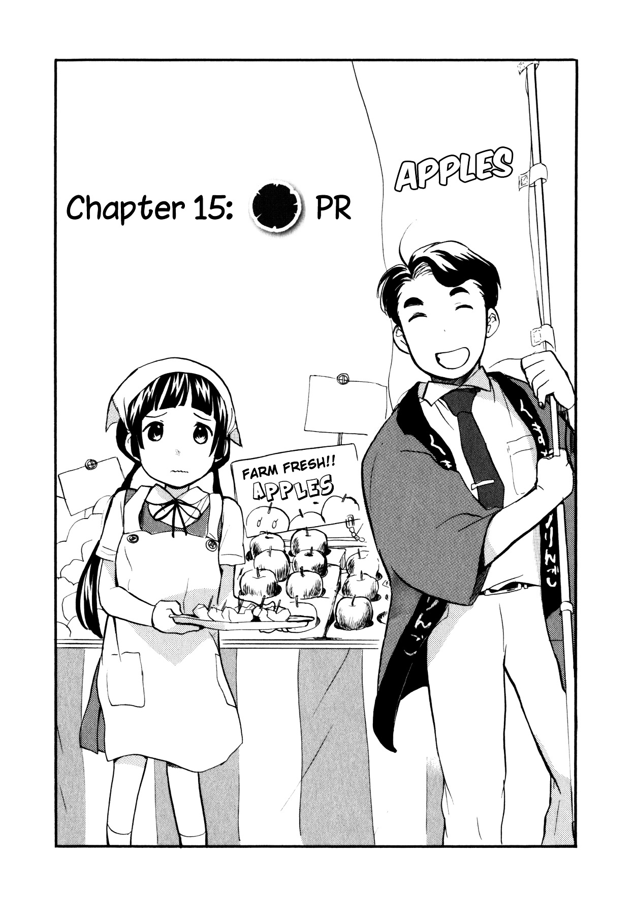 Kumamiko - Girl Meets Bear Chapter 15 page 3 - Chapter 15 : PR