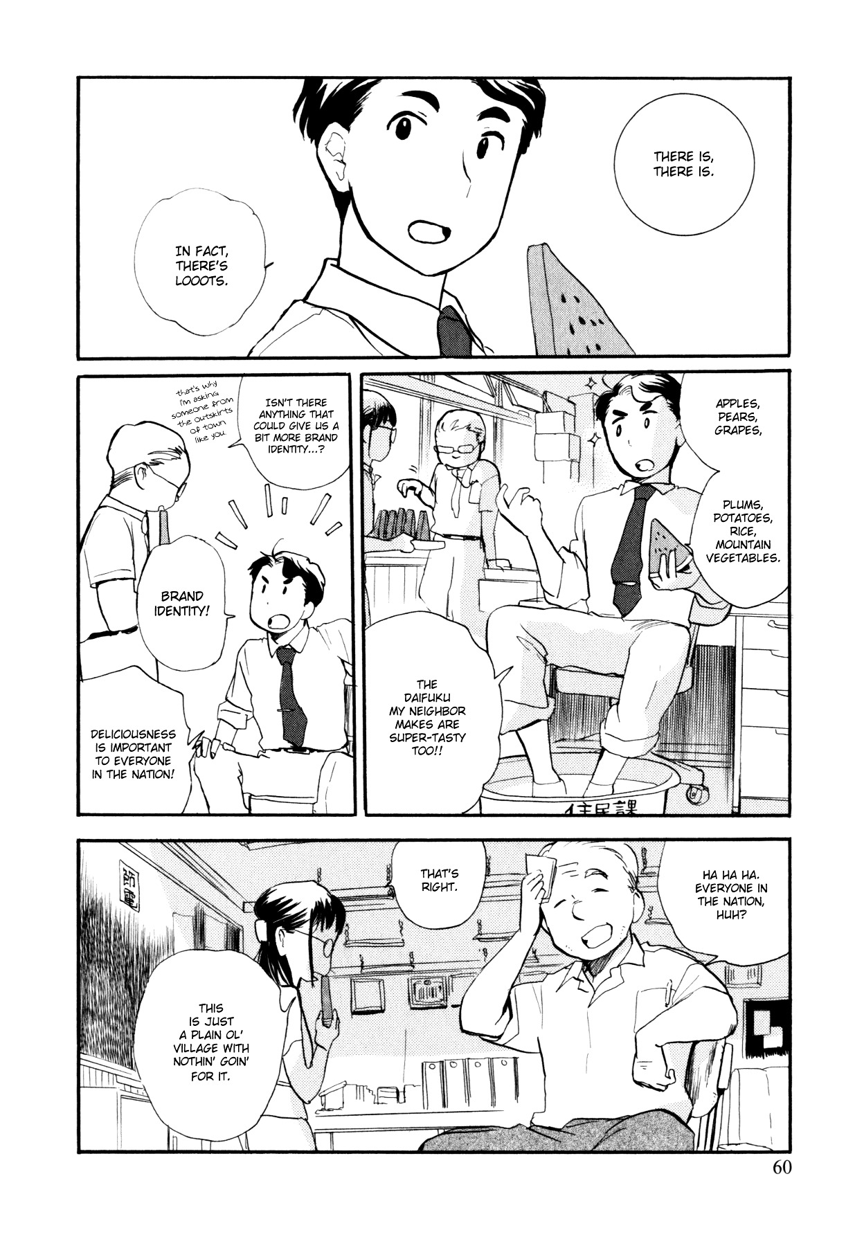 Kumamiko - Girl Meets Bear Chapter 15 page 4 - Chapter 15 : PR