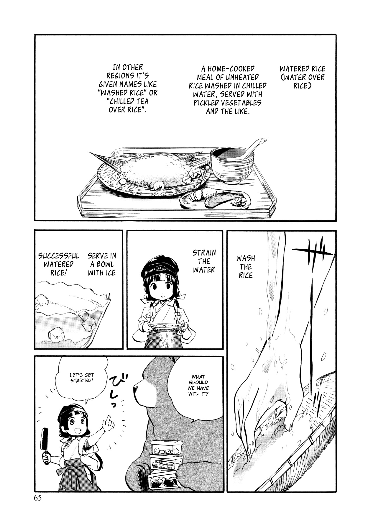 Kumamiko - Girl Meets Bear Chapter 15 page 9 - Chapter 15 : PR