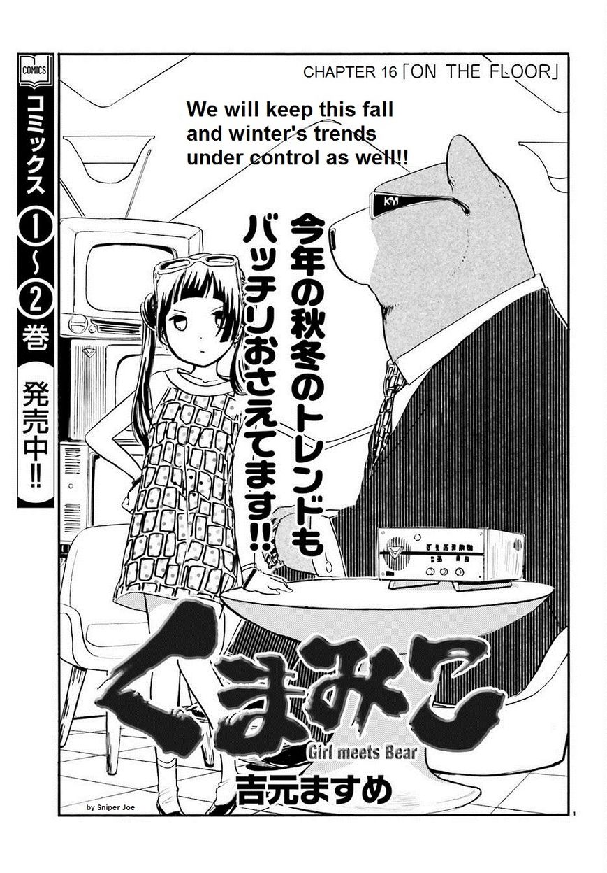 Kumamiko - Girl Meets Bear Chapter 16 page 1 - Chapter 16 : ON THE FLOOR