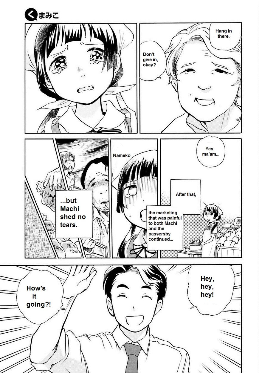 Kumamiko - Girl Meets Bear Chapter 16 page 19 - Chapter 16 : ON THE FLOOR