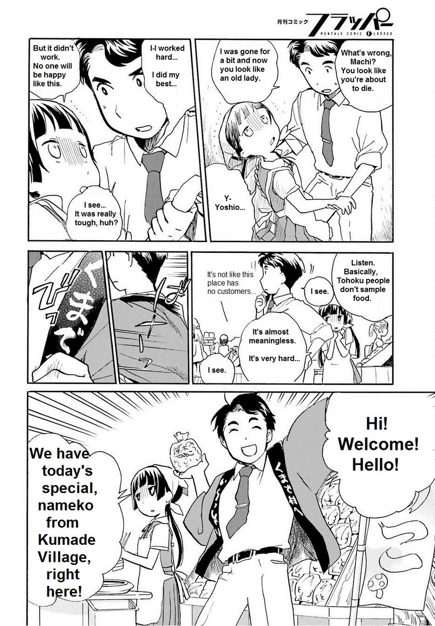 Kumamiko - Girl Meets Bear Chapter 16 page 20 - Chapter 16 : ON THE FLOOR