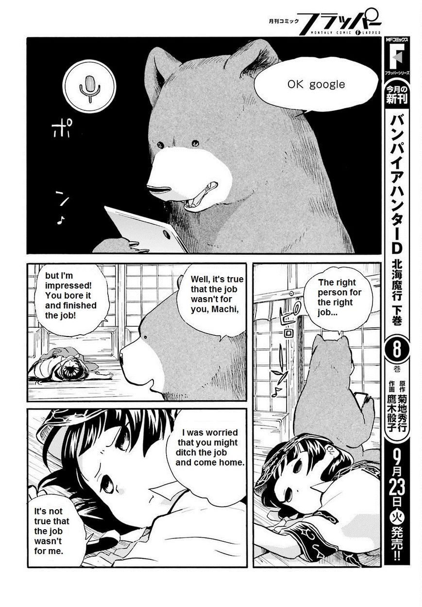 Kumamiko - Girl Meets Bear Chapter 16 page 22 - Chapter 16 : ON THE FLOOR