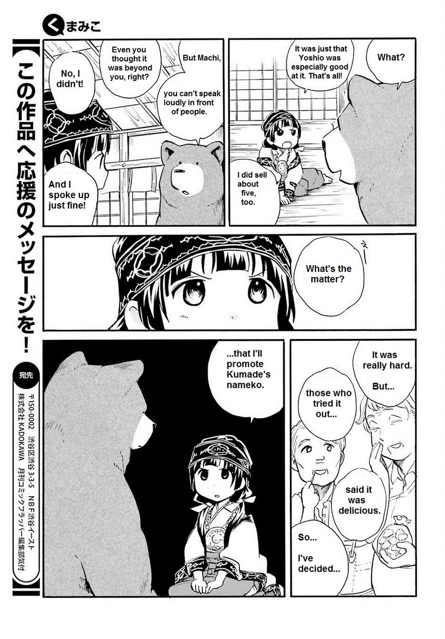 Kumamiko - Girl Meets Bear Chapter 16 page 23 - Chapter 16 : ON THE FLOOR