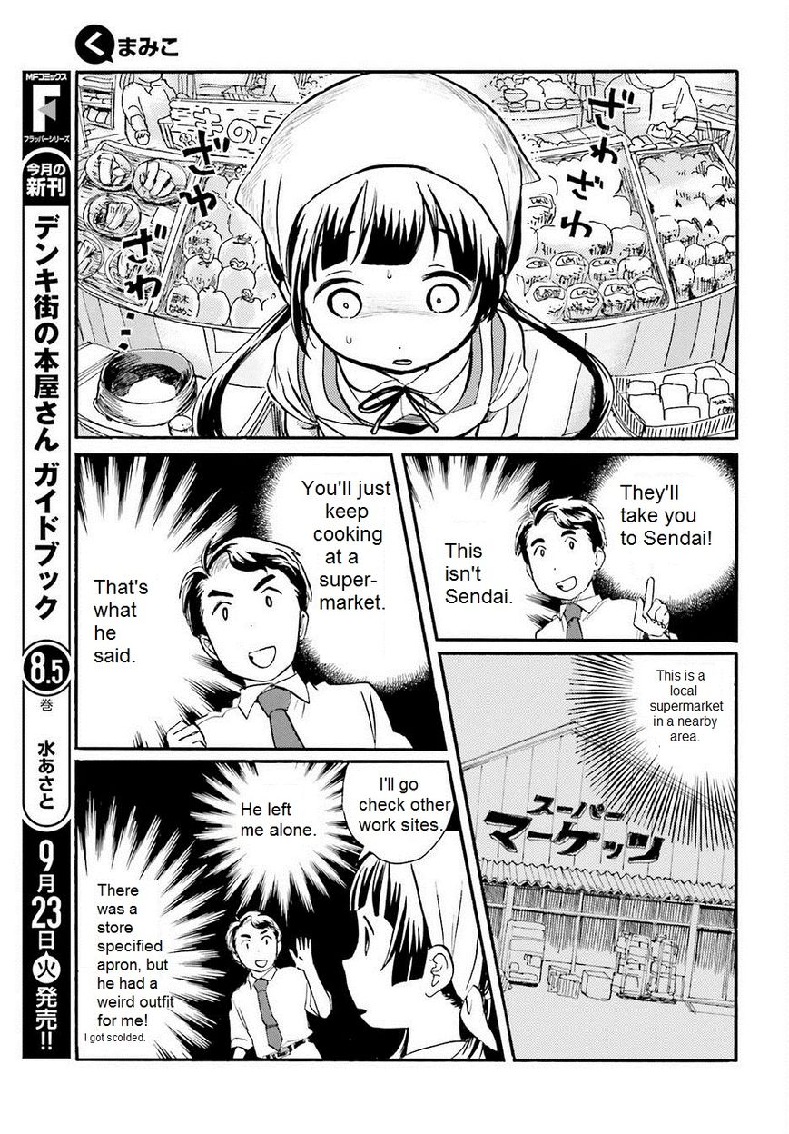 Kumamiko - Girl Meets Bear Chapter 16 page 3 - Chapter 16 : ON THE FLOOR