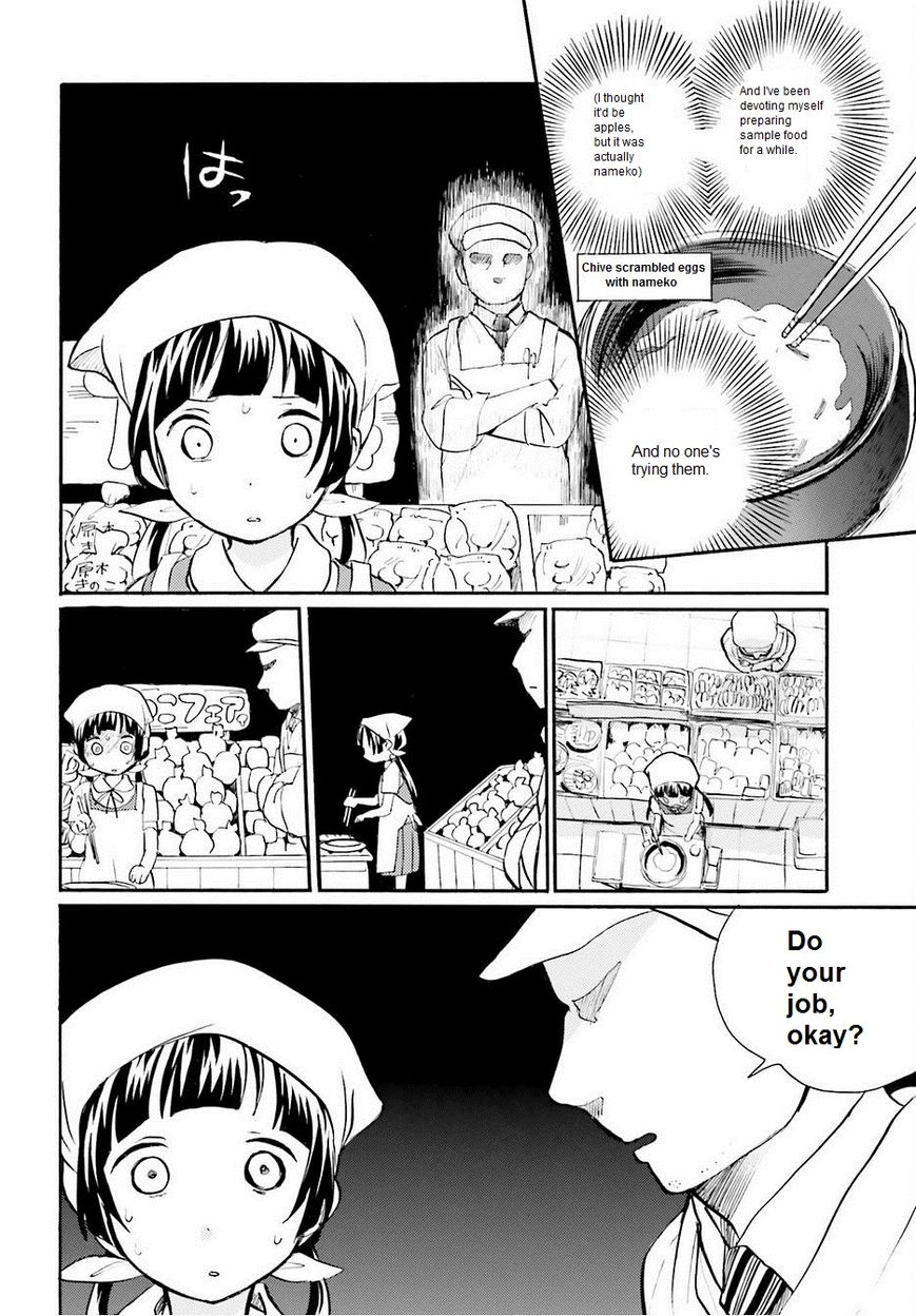 Kumamiko - Girl Meets Bear Chapter 16 page 4 - Chapter 16 : ON THE FLOOR