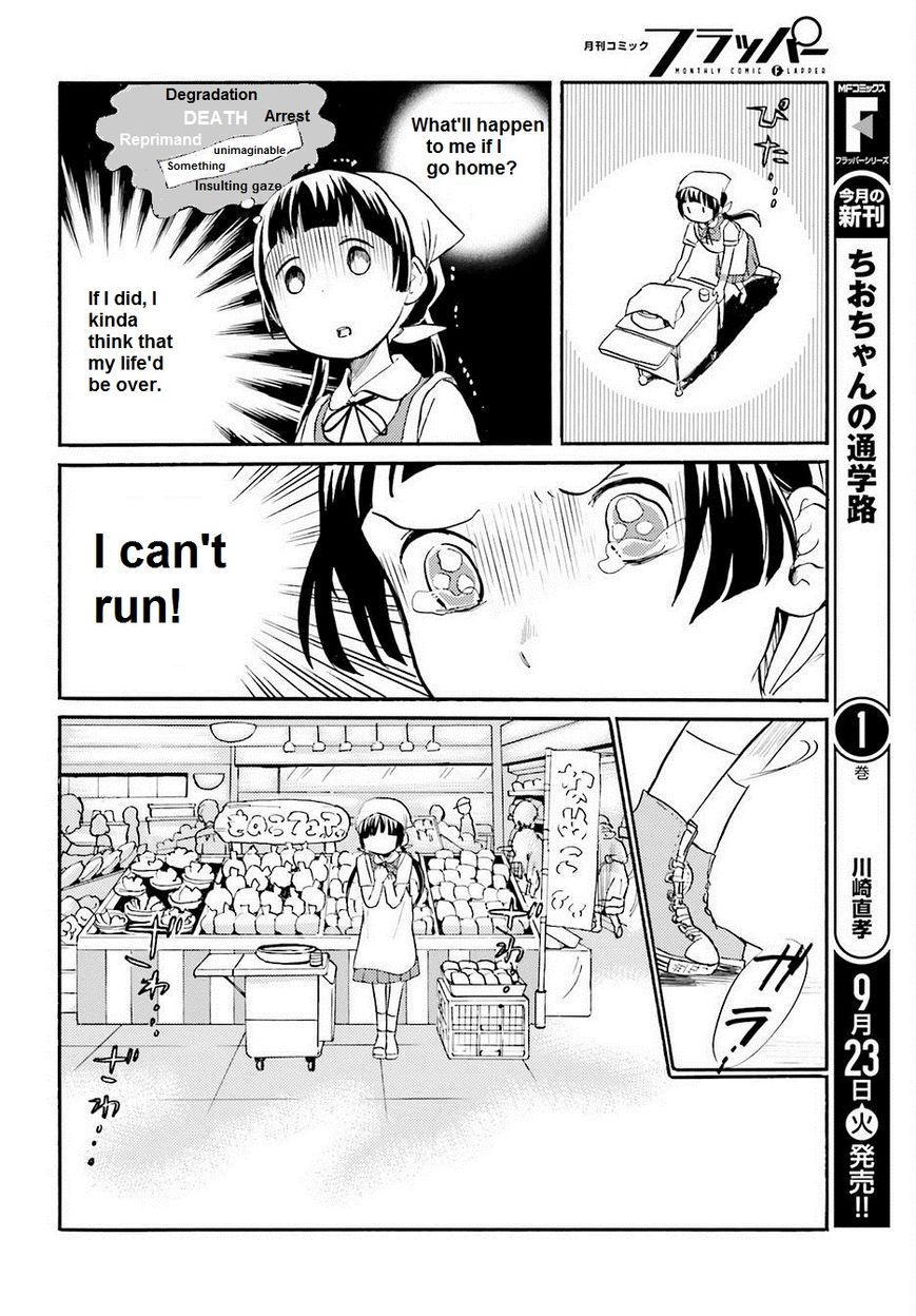 Kumamiko - Girl Meets Bear Chapter 16 page 8 - Chapter 16 : ON THE FLOOR