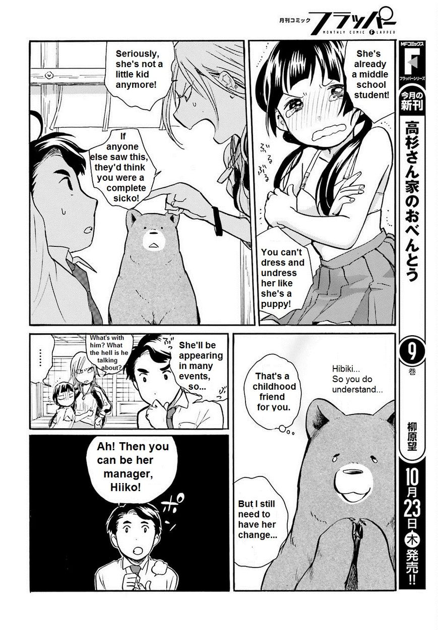 Kumamiko - Girl Meets Bear Chapter 17 page 10 - Chapter 17 : Is That An Idol!?