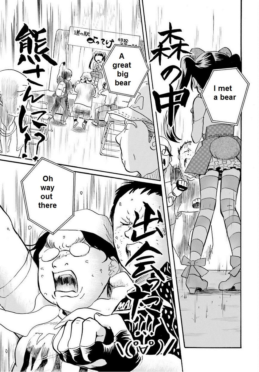 Kumamiko - Girl Meets Bear Chapter 17 page 17 - Chapter 17 : Is That An Idol!?