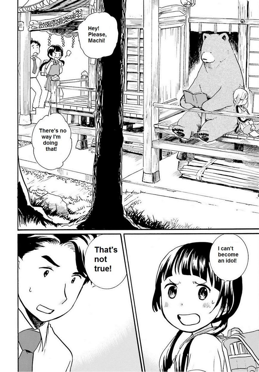 Kumamiko - Girl Meets Bear Chapter 17 page 4 - Chapter 17 : Is That An Idol!?