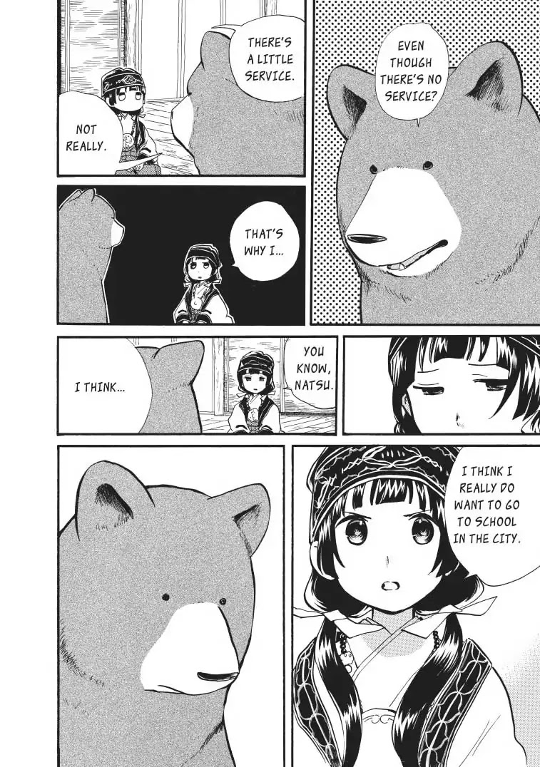 Kumamiko - Girl Meets Bear Chapter 19 page 10 - Chapter 19: Rain Soaked Desire