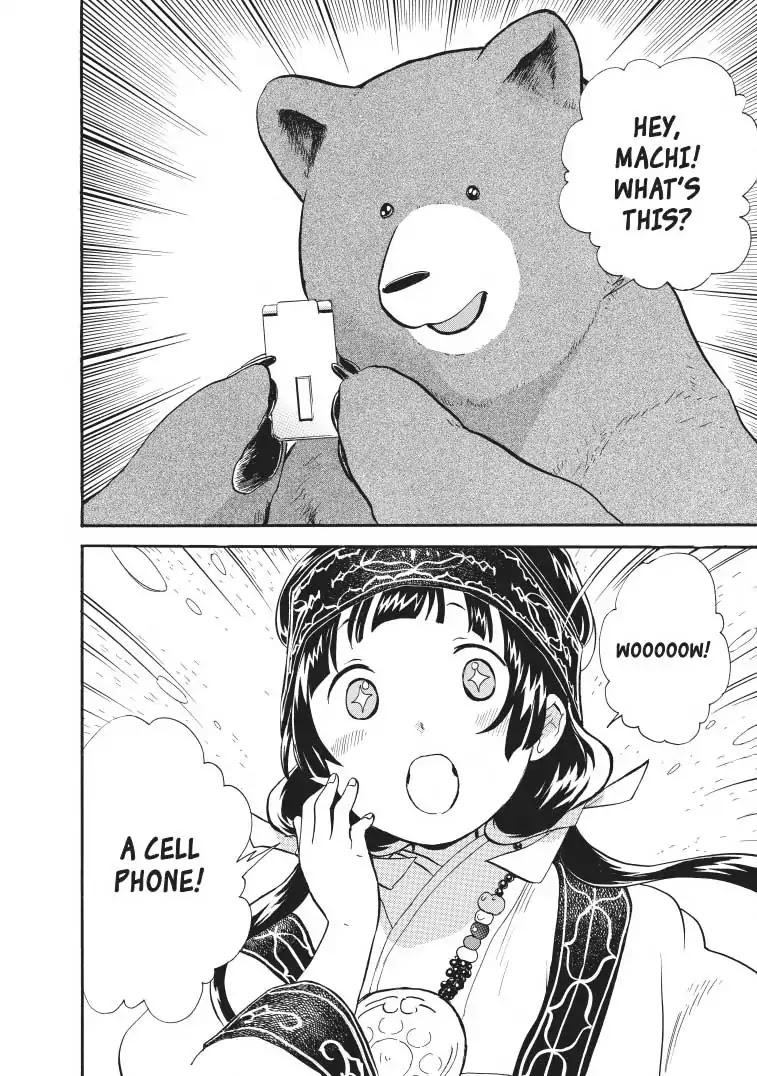 Kumamiko - Girl Meets Bear Chapter 19 page 12 - Chapter 19: Rain Soaked Desire