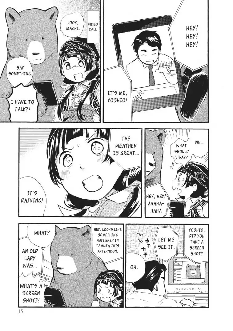 Kumamiko - Girl Meets Bear Chapter 19 page 15 - Chapter 19: Rain Soaked Desire