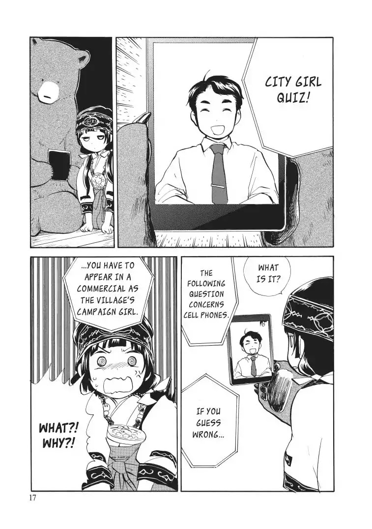 Kumamiko - Girl Meets Bear Chapter 19 page 17 - Chapter 19: Rain Soaked Desire