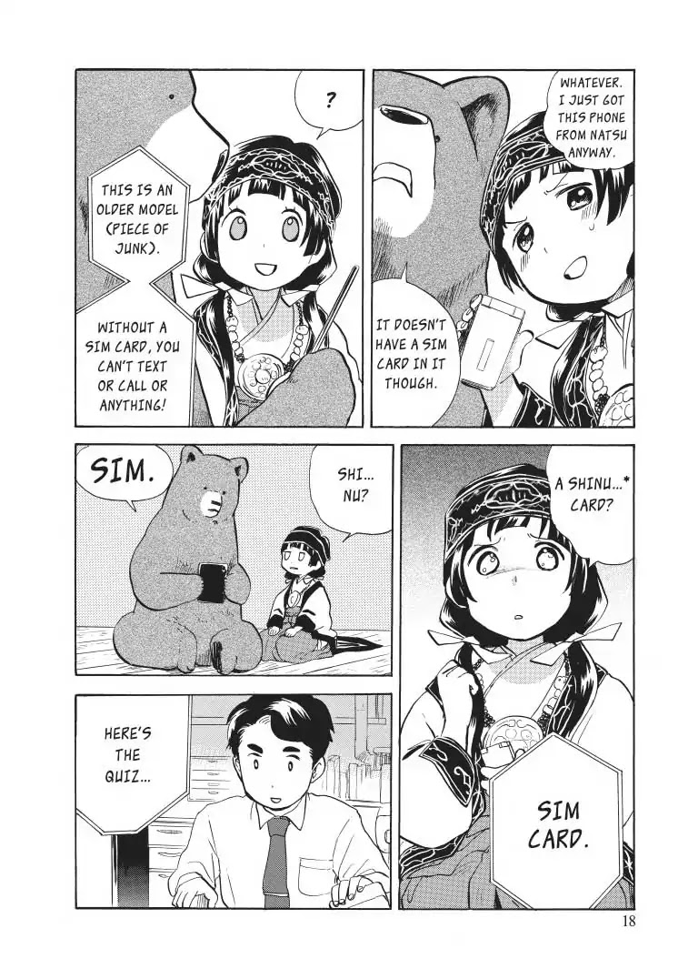 Kumamiko - Girl Meets Bear Chapter 19 page 18 - Chapter 19: Rain Soaked Desire