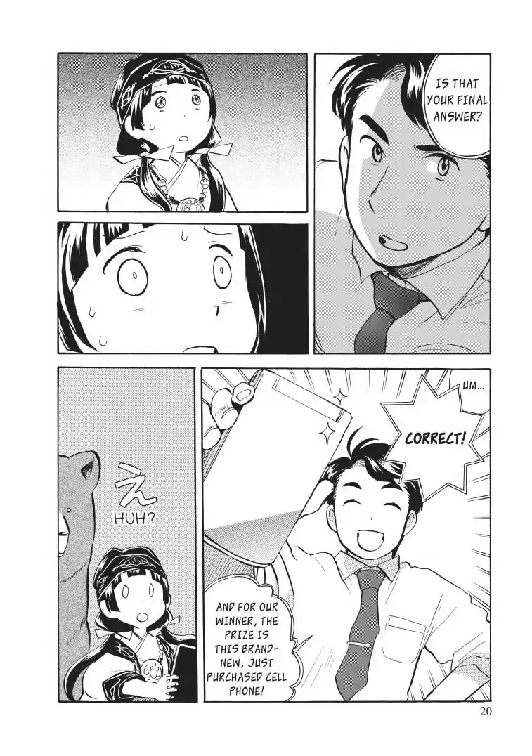 Kumamiko - Girl Meets Bear Chapter 19 page 20 - Chapter 19: Rain Soaked Desire